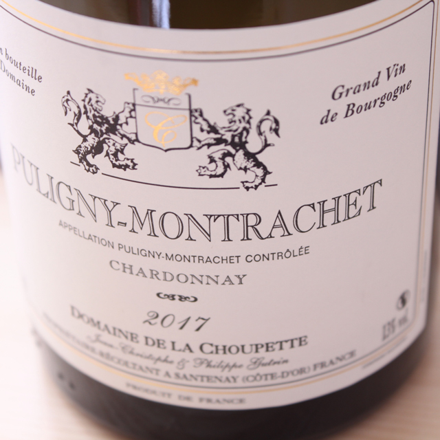 ドメーヌ・ド・ラ・シュペット　ピュリニー・モンラッシェ