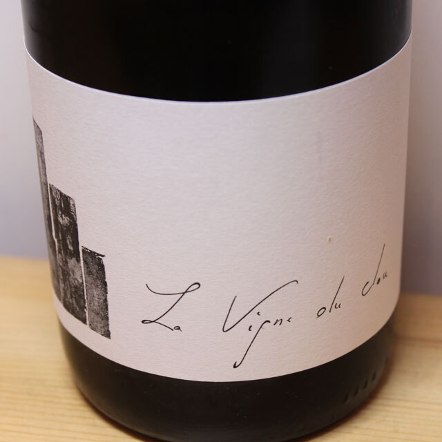 アレクサンドル・ジュヴォー　ラ・ヴィーニュ・デュ・クロ