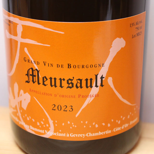 ルー・デュモン ムルソー