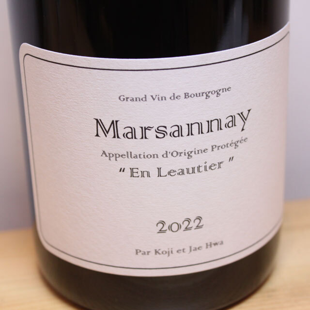 ルー・デュモン　マルサネ　ルージュ　アン・ローティエ