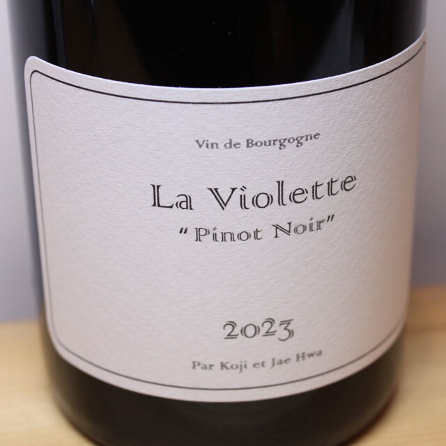 ルー・デュモン ラ・ヴィオレット ピノ・ノワール