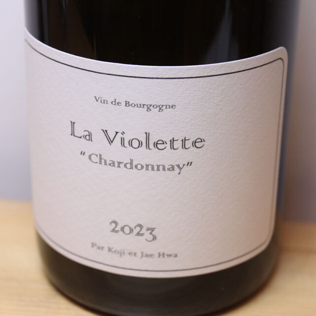 ルー・デュモン ラ・ヴィオレット シャルドネ