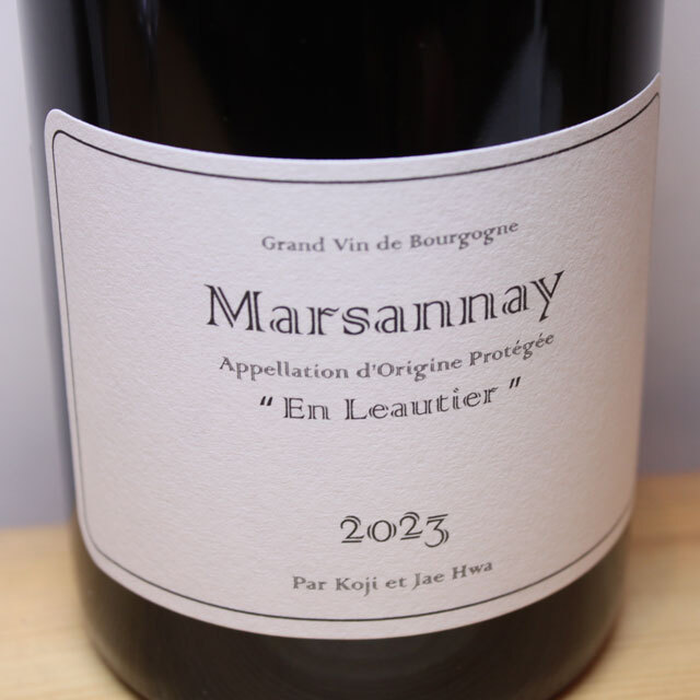 ルー・デュモン マルサネ ルージュ アン・ローティエ