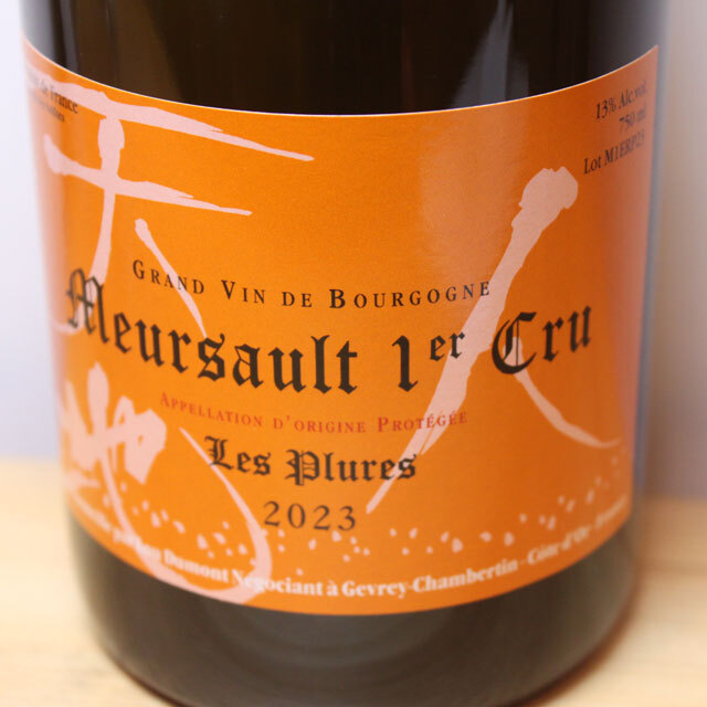 ルー・デュモン ムルソー プルミエ・クリュ レ・プリュール