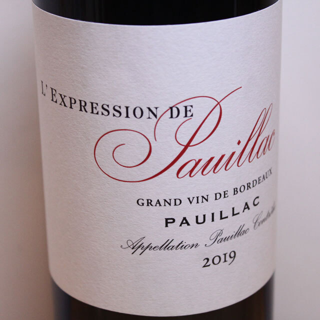 レクスプレッション・ド・ポイヤック