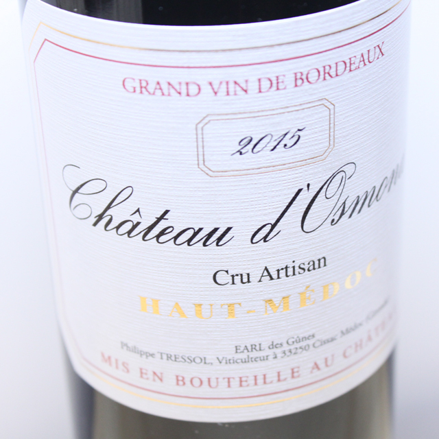シャトー・ドスモン　クリュ・アルティザン