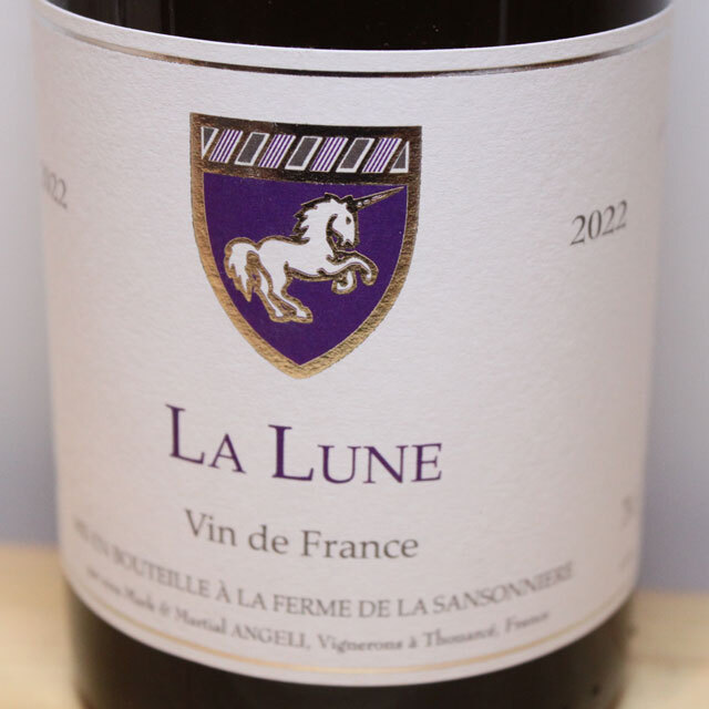 ラ・フェルム・ド・ラ・サンソニエール　ラ・リュンヌ