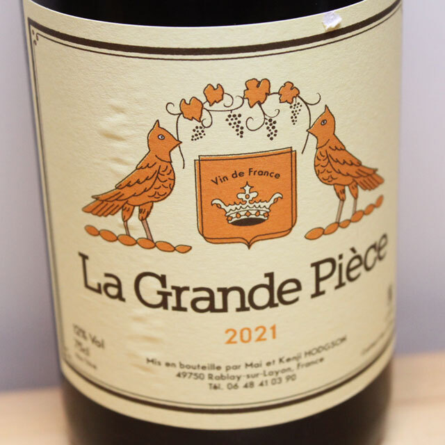 マイ・エ・ケンジ・ホジソン　ラ・グランド・ピエス（赤）