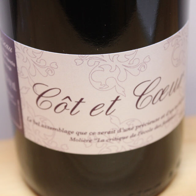 ドメーヌ・ル・ブリゾー　コ・テ・クゥール（赤）