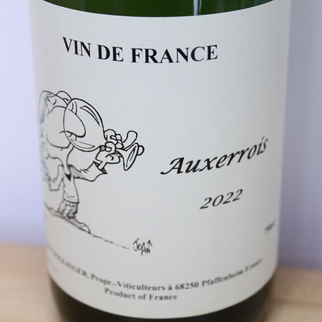 ドメーヌ・ガングランジェ　アルザス　オーセロワ