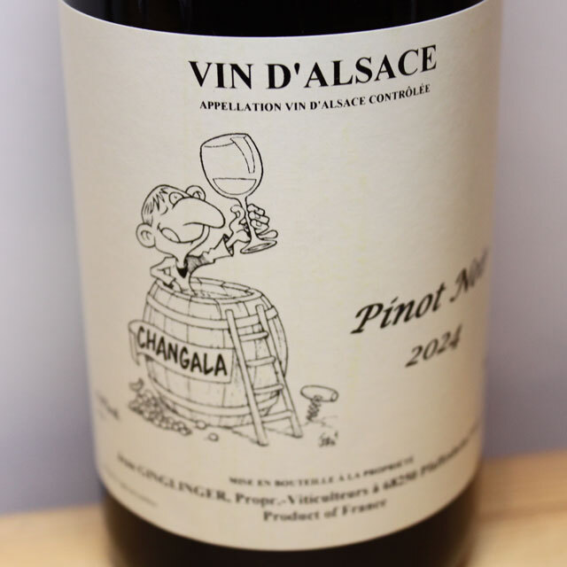 ドメーヌ・ガングランジェ　アルザス　ピノノワール
