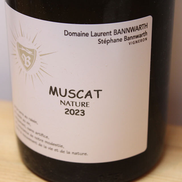 ローラン・バーンワルト　ミュスカ ・ナチュール