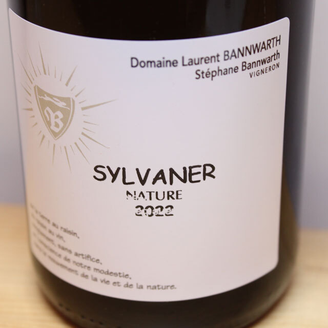 ローラン・バーンワルト　シルヴァネール