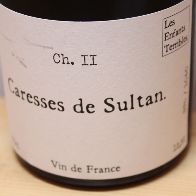 レ・ゾンファン・テリブル　カレズ・ドゥ・スルタン（白）