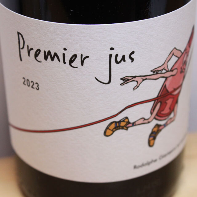ドメーヌ・フォン・シプレ　プルミエ・ジュ（赤）