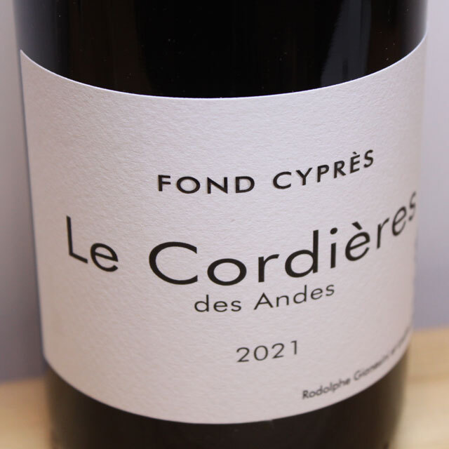 ドメーヌ・フォン・シプレ　ル・コルディエール・デ・ザンド（赤）