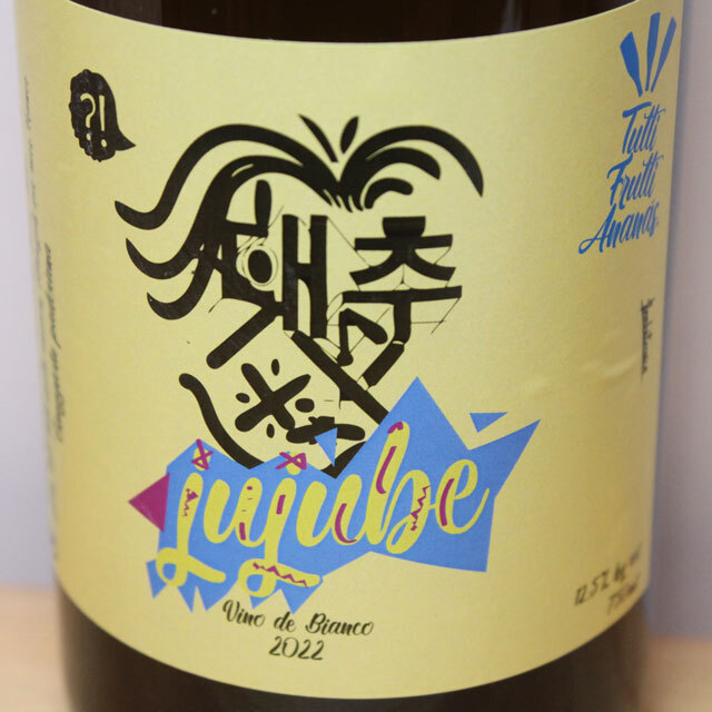 トゥティ・フルッティ・アナナス　ジュジュベ（白）