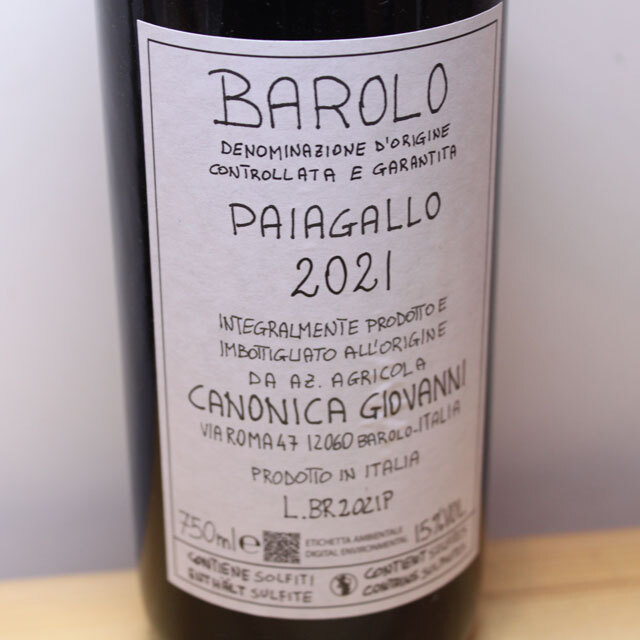 ジョヴァンニ・カノーニカ　バローロ　パイアガッロ