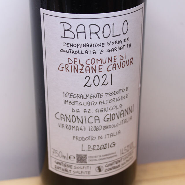 ジョヴァンニ・カノーニカ バローロ グリンツァーネ・カヴール