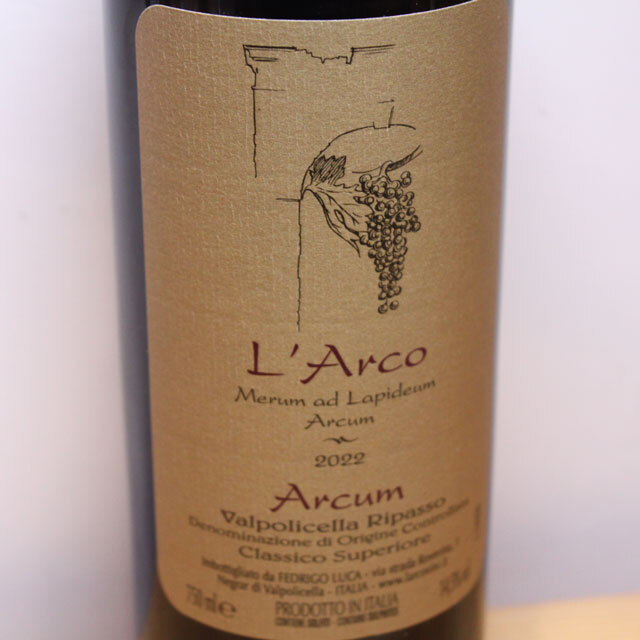 ラルコ ヴァルポリチェッラ・リパッソ・クラッシコ・スペリオーレ