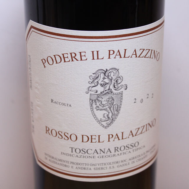 イル・パラッツィーノ　トスカーナ　ロッソ・デル・パラッツィーノ