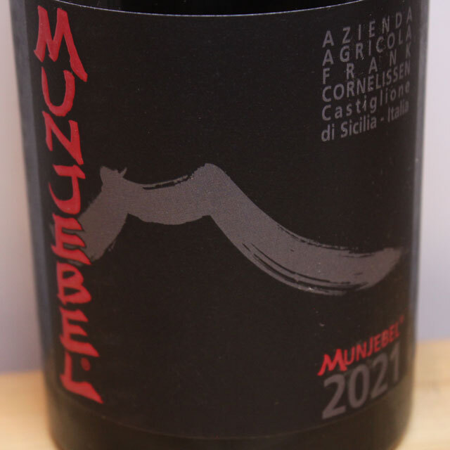 フランク・コーネリッセン　ムンジェベル　ロザート