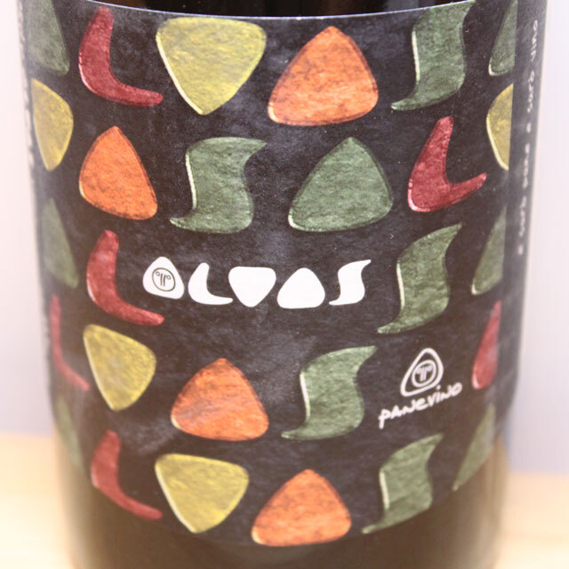 パーネヴィーノ　アルヴァス（白）