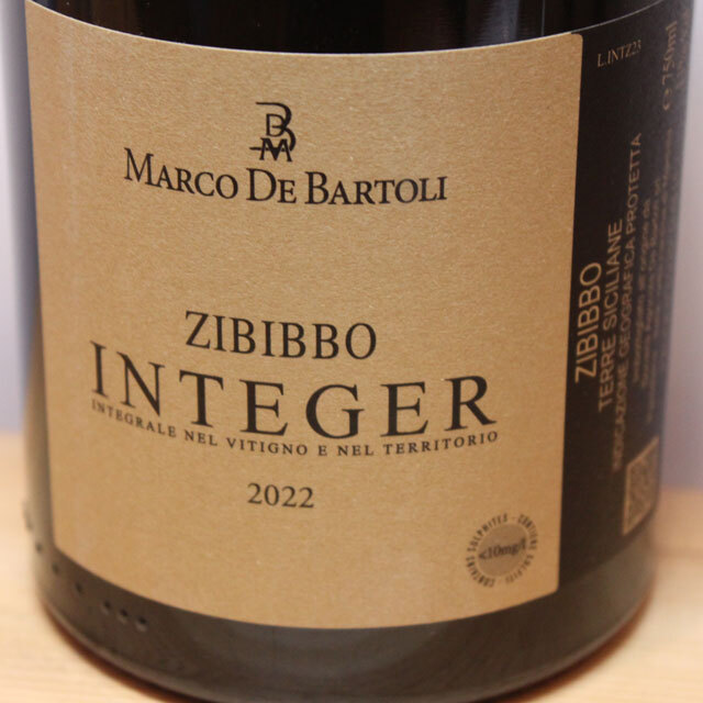 デ・バルトリ インテジェル ズィビッボ(醸し)