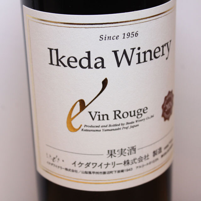 イケダワイナリー　ヴァンルージュ