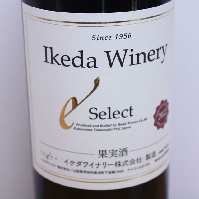 イケダワイナリー　セレクト　赤