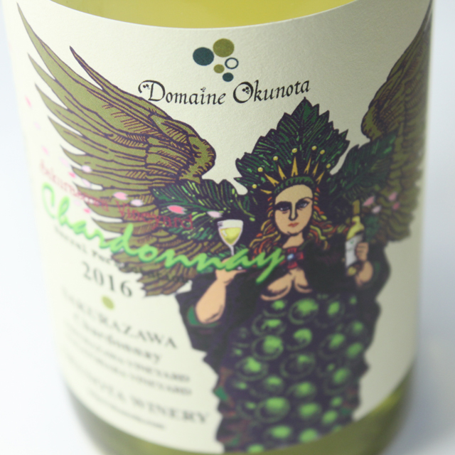 奥野田葡萄酒　桜沢シャルドネ