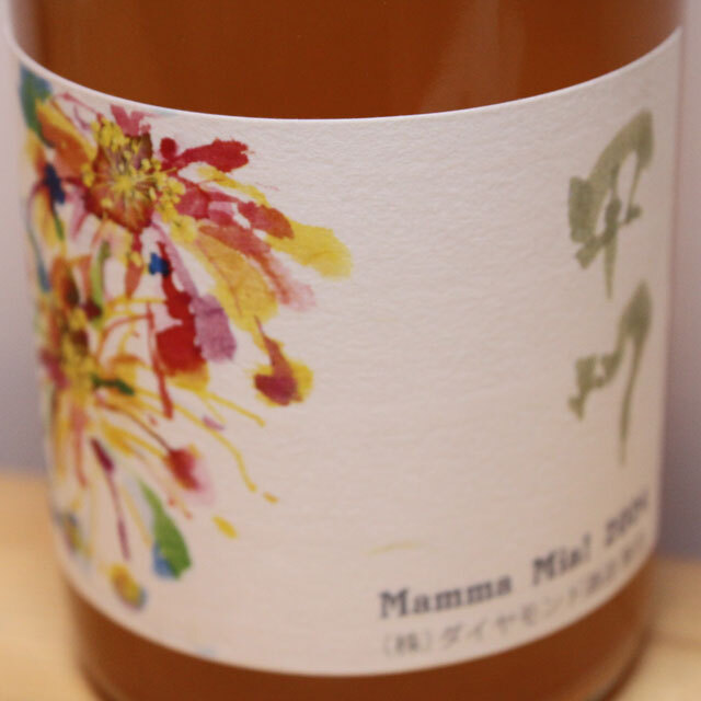 ダイヤモンド酒造　シャンテ　Mamma Mia!　甲州