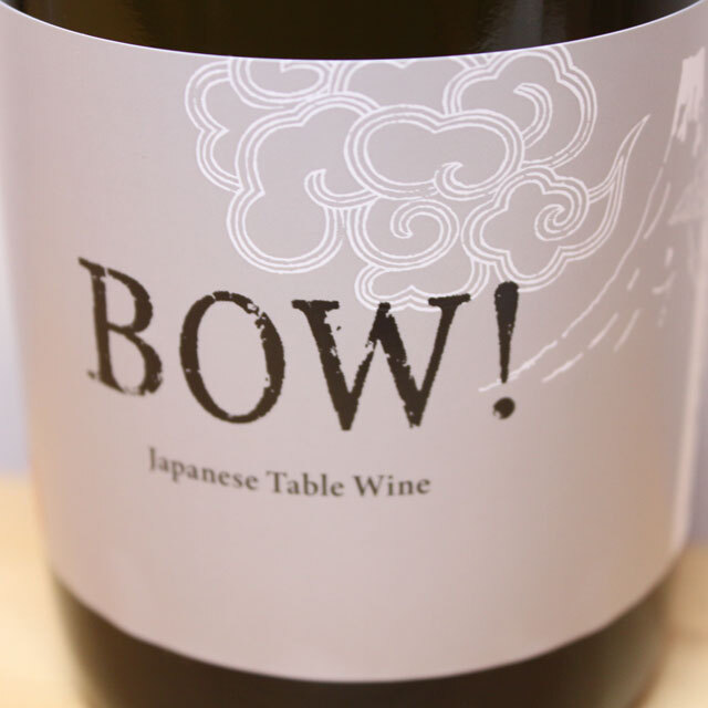 購入条件あり】BOW! Blanc 2023 750ml/ドメーヌ・オヤマダ