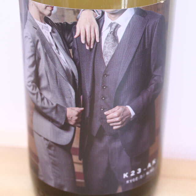 共栄堂　K23AK_DD