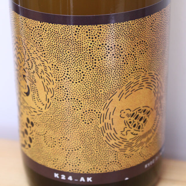 共栄堂　K24AK_DD