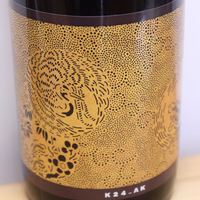 共栄堂　K24AK_AK
