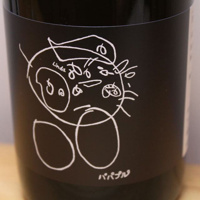 ドメーヌ・パパプル　Linda