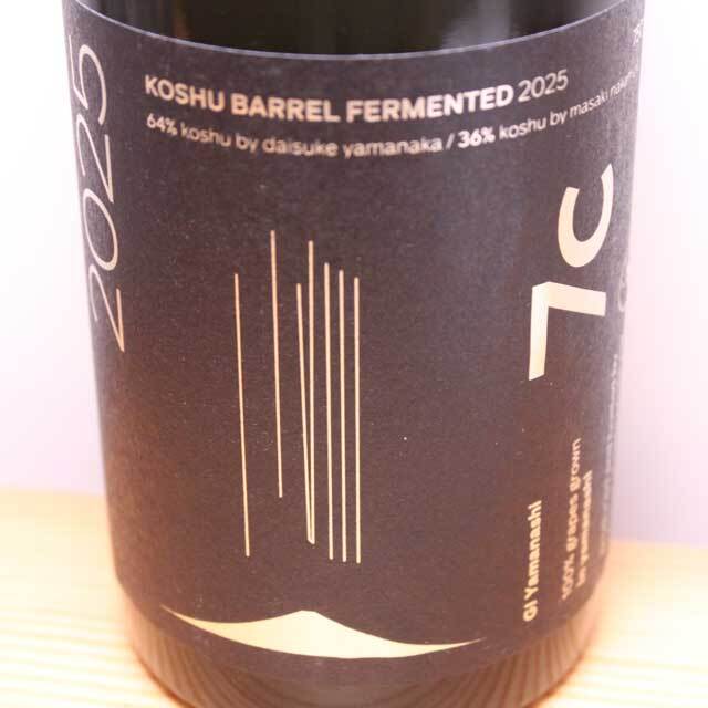 セブンシダーズワイナリー KOSHU BARREL FERMENTED
