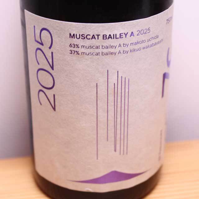 セブンシダーズワイナリー MUSCAT BAILEY A