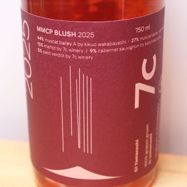 セブンシダーズワイナリー MMCP BLUSH