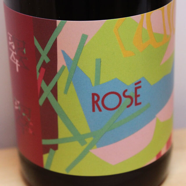 紫藝醸造　翠翠　ロゼ