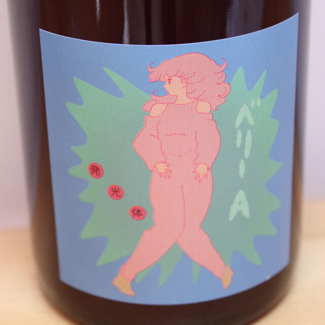 レヴァンヴィヴァン　ベリーA発光体