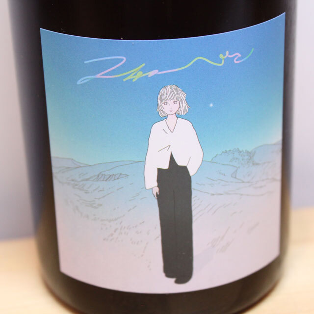 レヴァンヴィヴァン　スチューベン