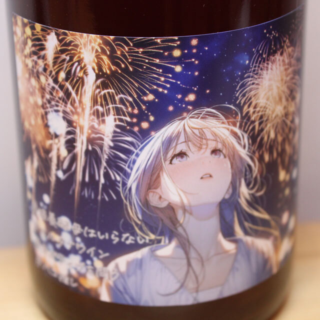 レヴァンヴィヴァン　記号