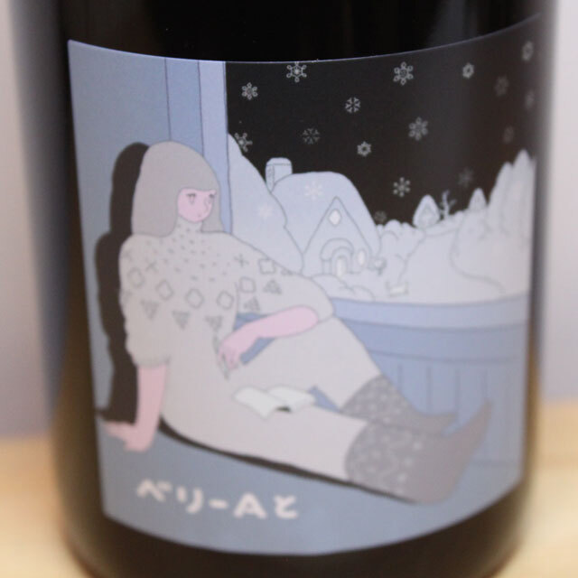 レヴァンヴィヴァン　ベリーAと