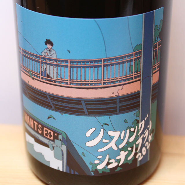 レヴァンヴィヴァン　Riesling/CheninBlanc