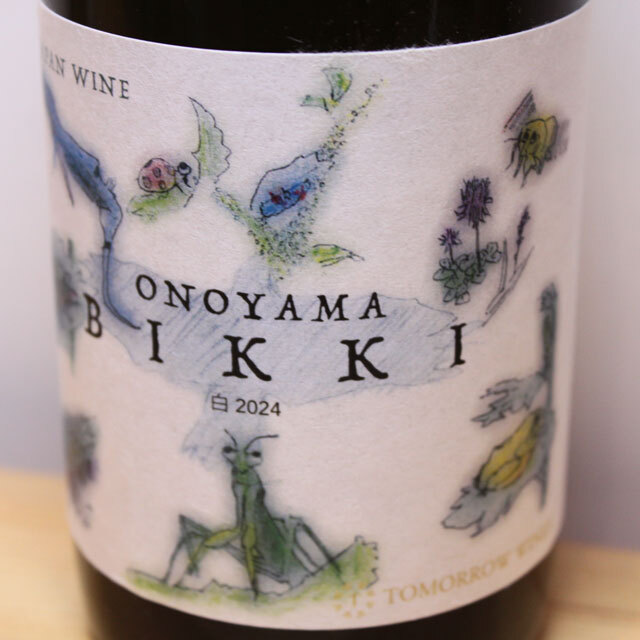 トゥモローワイン オノヤマビッキ 白