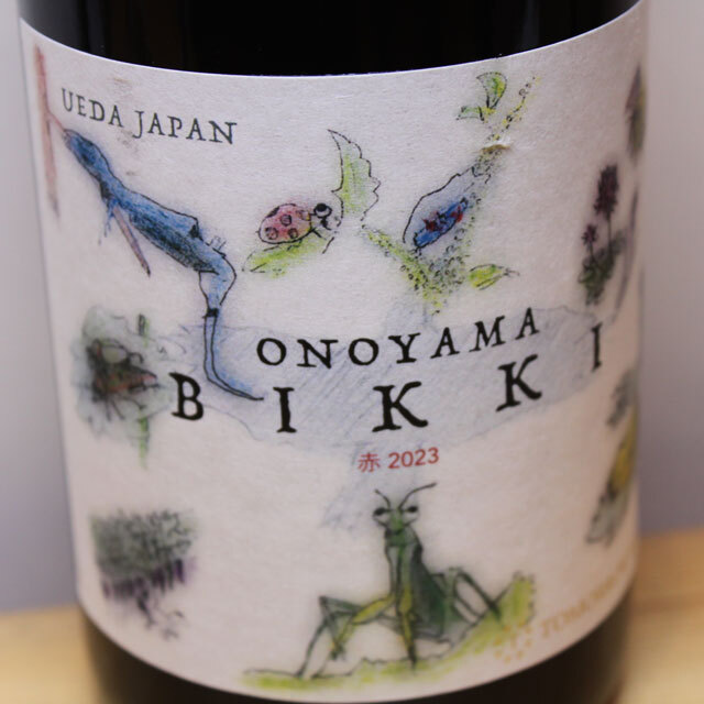 トゥモローワイン オノヤマビッキ 赤
