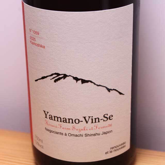 Ferme36　Yamano-Vin-Se Kamoshika