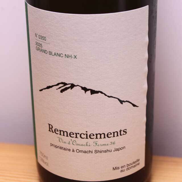 Ferme36　Remerciements GRAND BLANC NH-X